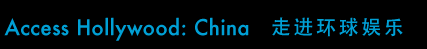 Access Hollywood: China